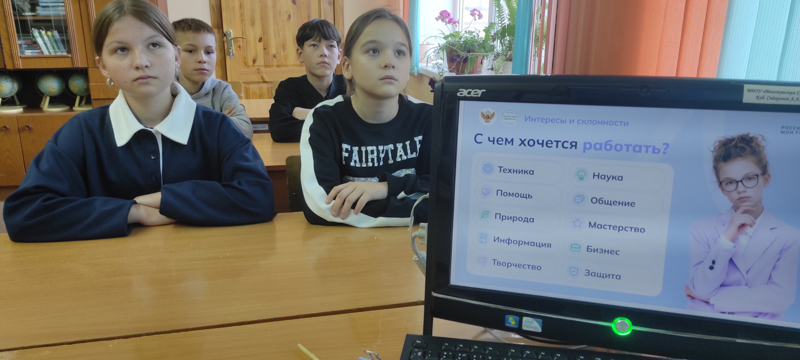 «Познаю себя»: как школьники 6–11 классов искали свои сильные стороны на занятии «Россия — мои горизонты»!