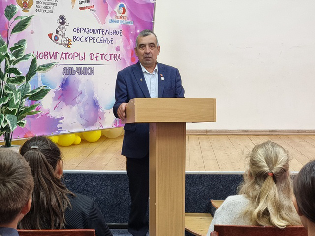 Уроки парламентаризма