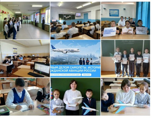 «Разговоры о важном»