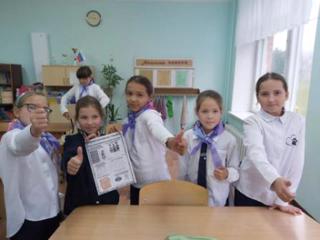 Классный час, посвященный Дню языков народов России