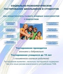 Уважаемые родители и обучающиеся 7-11 классов!