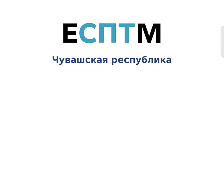 Ежегодное всероссийское тестирование учащихся