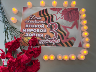 Огонь нашей памяти: мы помним, мы гордимся!