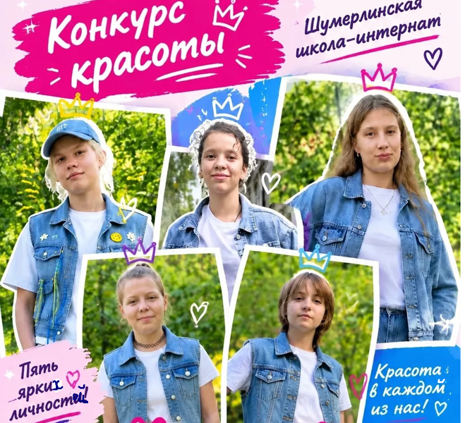 Просим проголосовать за наших девочек, которые участвуют в конкурсе «Мисс и Миссис Свобода — 2026».