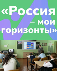 Тематическое профориентационное занятие «Открой своё будущее» в 6 классе