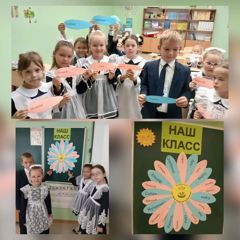 Первый раз в первый класс: как рождается дружба