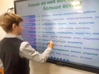 Шаг к будущему: в 6 «Б» классе школы №1 прошло занятие по профориентации