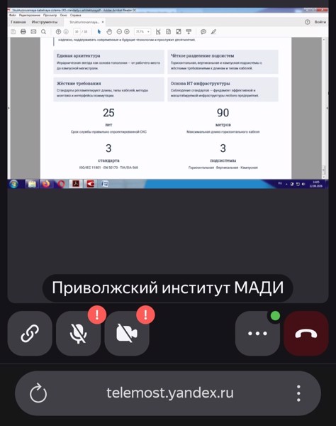 Университетские субботы