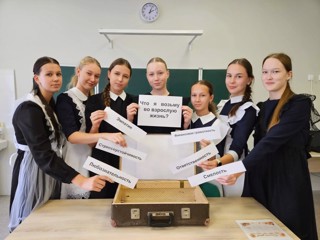 «Кем быть — кем стать?»: девятиклассники отправились в путешествие с чемоданом