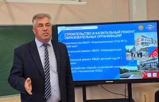 В МАОУ «Комсомольская СОШ №2» прошло родительское собрание.