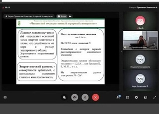 Университетские субботы