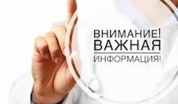 Порядок проведения занятий в дни выборов
