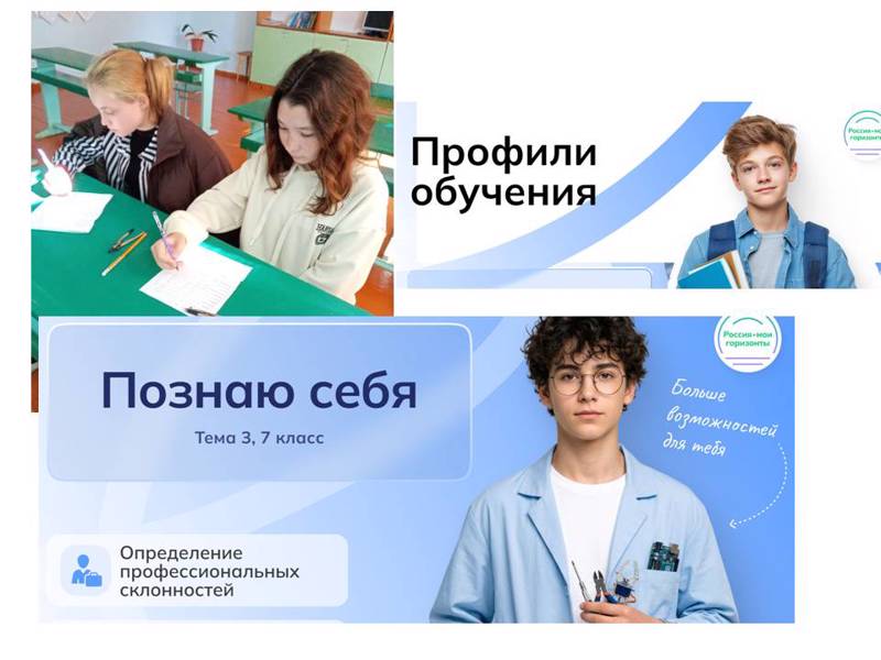 В рамках курса «Россия — мои горизонты» прошли очередные занятия.