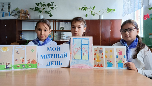 Международный день памяти жертв фашизма