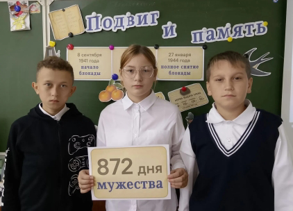 Разговоры о важном