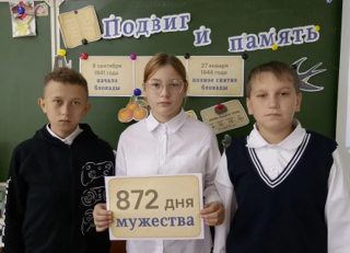 Разговоры о важном