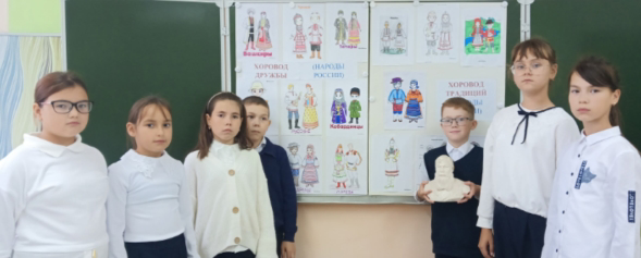 Международный день распространения грамотности. День языков народов Российской Федерации