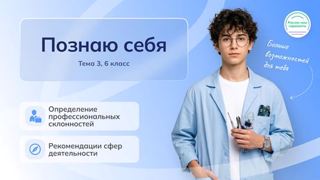 Россия - мои горизонты