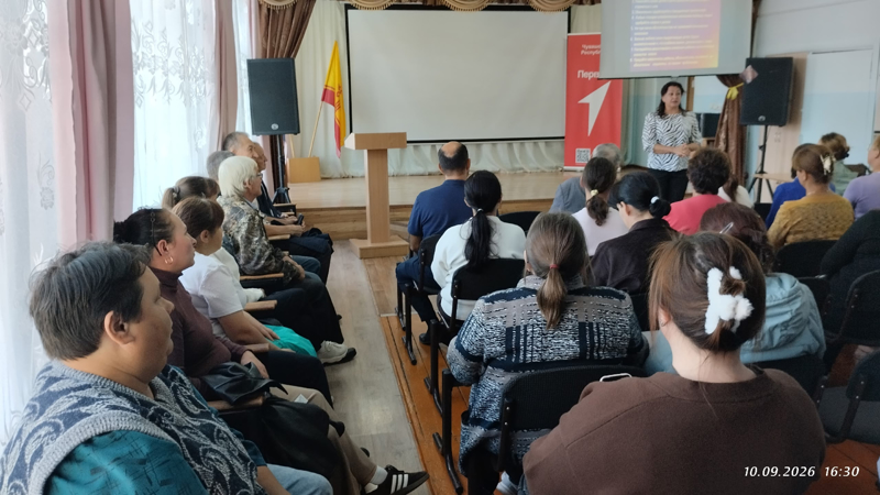 Родительское собрание в формате «Откровенный разговор»