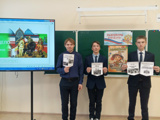 Разговоры о важном "Музейное дело. 170 лет Третьяковской галерее"