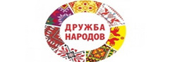 Год дружбы народов в Чувашии