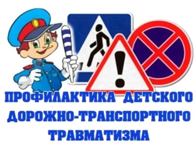 Стартовал республиканский конкурс на разработку рекламы по профилактике детского дорожно-транспортного травматизма