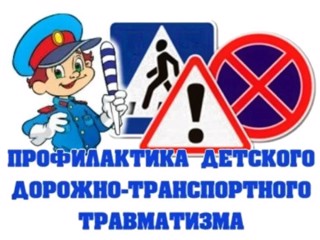 Стартовал республиканский конкурс на разработку рекламы по профилактике детского дорожно-транспортного травматизма