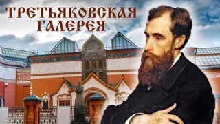 Разговор о важном. Музейное дело