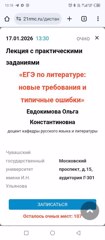 Университетские субботы