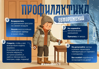 🥶❄️На улице заметно похолодало