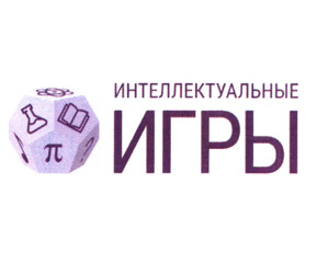 Итоги муниципального этапа республиканских интеллектуальных игр  младших школьников по национальным языкам