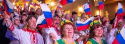 2026 год – Год единства народов России