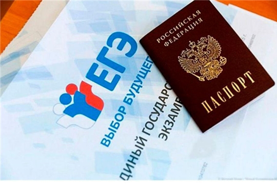 Прием заявлений на сдачу ЕГЭ-2026 будет осуществляться до 2 февраля включительно