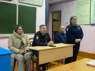 Общешкольное родительское собрание: итоги первого полугодия и планы на будущее