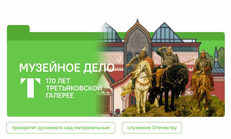 Разговоры о важном