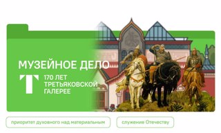 Разговоры о важном