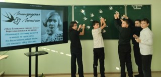 "Блокадные ласточки": Урок памяти и надежды в 5 "А" классе