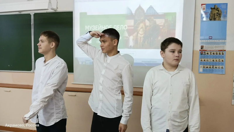 Очередное занятие из цикла «Разговоры о важном» было посвящено музейному делу