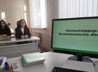 Безопасность детей