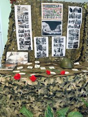 В 1-3 классах прошло мероприятие, посвящённое Дню полного освобождения Ленинграда от фашистской блокады.