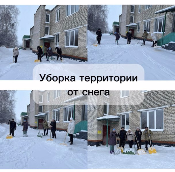 Снегопад и единство