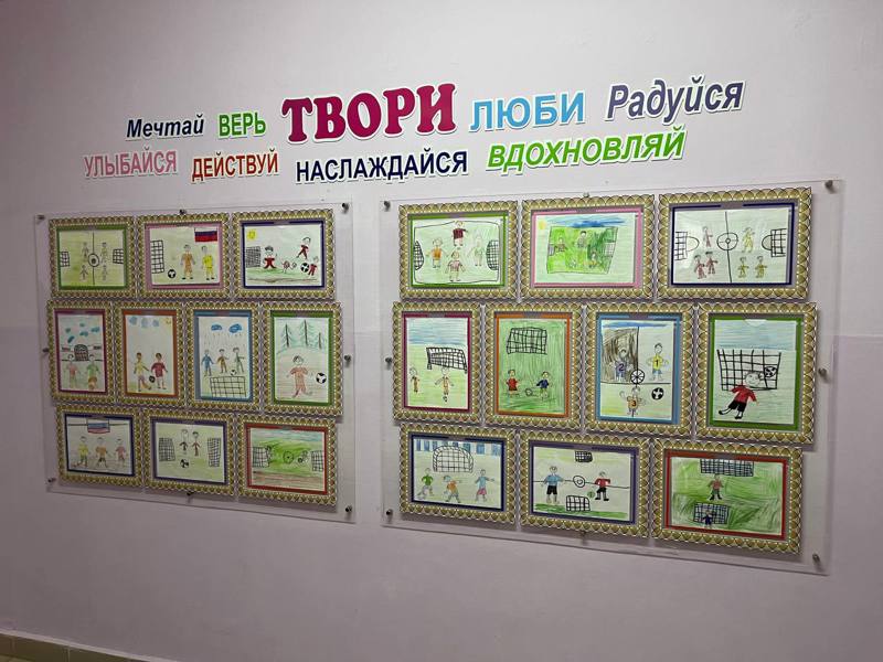 Выставка рисунков «Футбол — моя игра»