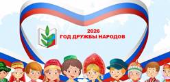 Мой профсоюз