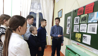 "Урок Памяти"