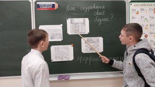 "Разговоры о важном"