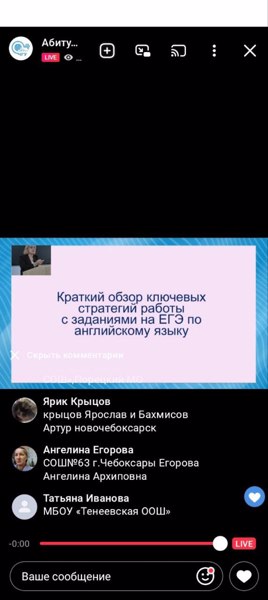 "Университетские субботы"