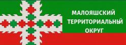 Малояушский территориальный отдел Вурнарского муниципального округа