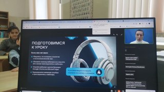Участие в онлайн-уроке по финансовой грамотности