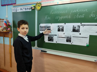 «Разговоры о важном» на тему «Как создавать свой бизнес?».