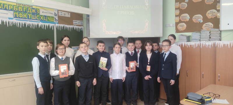 Наш Конек! Праздник книжных героев